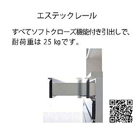 国産大川製 下台アイテム　600B　パステル 本体、前板3色対応：ムラミホワイト/ム...