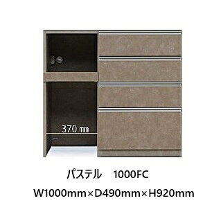 国産大川製 下台アイテム　1000FC　パステル 左右反転可能本体、前板3色対応：ムラ...
