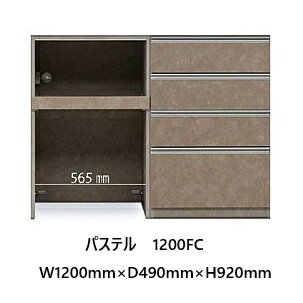 Rakuten - 国産大川製 下台アイテム　1200FC　パステル 左右反転可能本体、前板3色対応：ムラミホワイト/ムラミベージュ/クローチェ3段階可動スライド棚・1口コンセントソフトクローズ機能付き引出し開梱設置送料無料(北海道・沖縄・離島は除く)