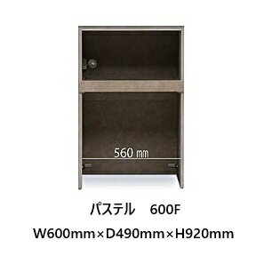 Rakuten - 国産大川製 下台アイテム　600F　パステル 本体、前板3色対応：ムラミホワイト/ムラミベージュ/クローチェ3段階可動スライド棚・1口コンセント開梱設置送料無料(北海道・沖縄・離島は除く)