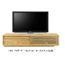 国産品 180 TVボード ソルティα6色対応(WN/WONA/WODB/WOWH/MP/BC)引出は全段オートクローズ仕様吊戸式スライド扉背面化粧仕上F☆☆☆☆対応ウレタン塗装WN/WONA以外は受注生産開梱設置送料無料 北海道、沖縄、離島は除く