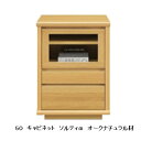 国産品 50 キャビネット ソルティα6色対応(WN/WONA/WODB/WOWH/MP/BC)引出は3段引きレール付背面化粧仕上F☆☆☆☆対応ウレタン塗装全色受注生産送料無料(玄関前配送)北海道、沖縄、離島は別途お見積り