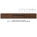国産品 300 TVボード レジェーラ H37突板2素材5色対応:WN/WONA/WODB/WOWH/WOGL全て引出し仕様ウレタン塗装全て受注生産開梱設置送料...