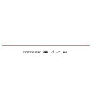 国産品 220 レジェーラ用天板同価格3サイズ:220/230/240cm突板2素材5色対応:WN/WONA/WODB/WOWH/WOGLウレタン塗装全て受注生産開梱設置送料無料 北海道、沖縄、離島は別途お見積り