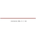 国産品 280 レジェーラ用天板同価格3サイズ:280/290/300cm突板2素材5色対応:WN/WONA/WODB/WOWH/WOGLウレタン塗装全て受注生...