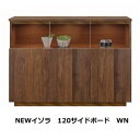 国産品 120 サイドボード NEWイソラ前板2素材対応:WN/WONA LED照明2灯付ダンバー付丁番ウレタン塗装全て受注生産オプションでミラ−が...