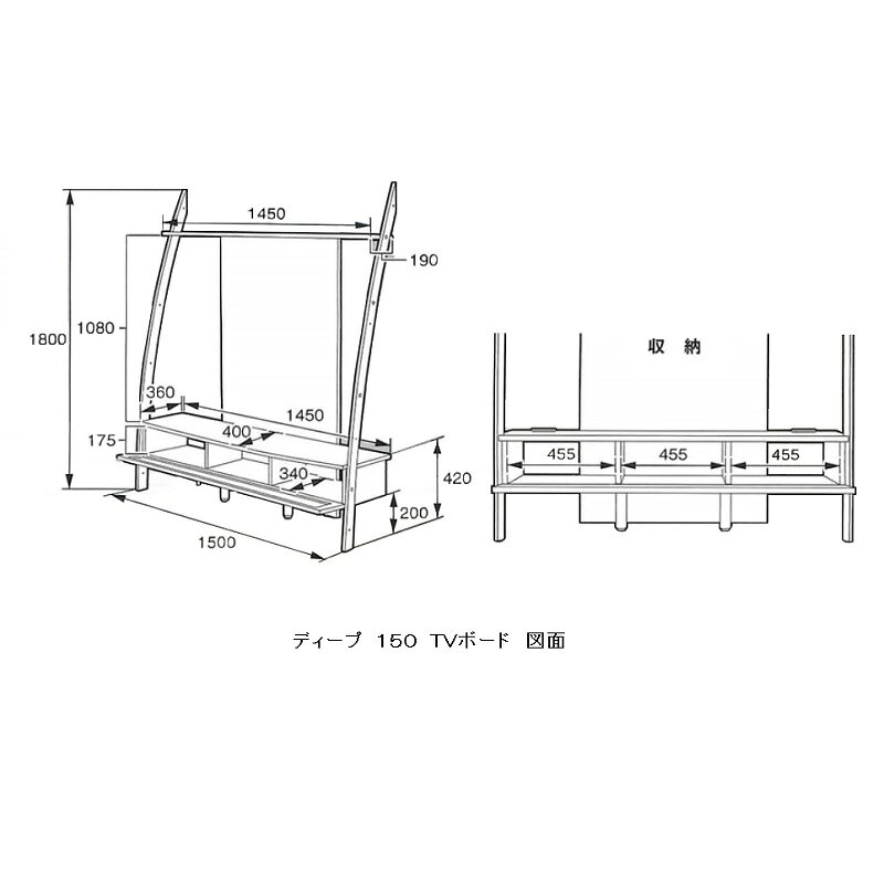 150TVボード ディープ2ウォールナット材・オーク材の2種類から選べますウォールナット材以外は受注生産送料無料(玄関渡し)北海道・沖縄・離島は除く [2]