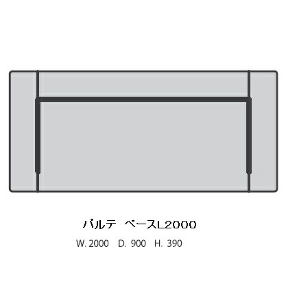 【開梱設置送料無料】国産品 マルイチセーリングベースL2000 PARTE(パルテ)張地：布20色/ソフトレザー8色対応クッション：高比重ウレタン積層構造フルカバーリング受注生産 納期約1.5ヶ月開梱設置送料無料(北海道 沖縄 離島は除く)