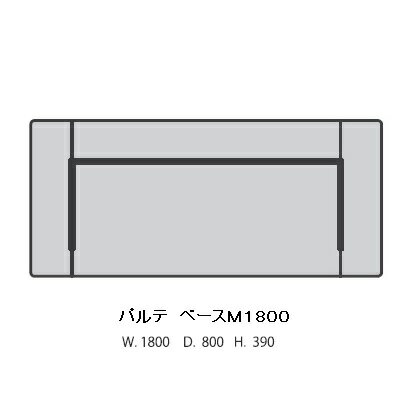 【開梱設置送料無料】国産品 マルイチセーリングベースM1800 PARTE(パルテ)張地：布20色/ソフトレザー8色対応クッション：高比重ウレタン積層構造フルカバーリング受注生産 納期約1.5ヶ月開梱設置送料無料(北海道、沖縄、離島は除く)