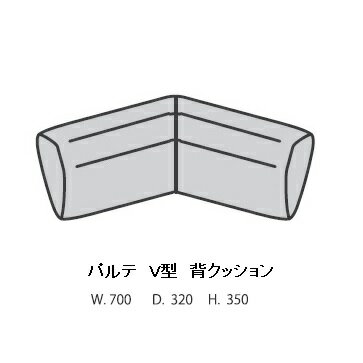 商品説明サイズV型背クッション：W700mm×D320mm×H350mmI型背クッション：W630mm×D230mm×H350mmサイドテーブル：W370mm×D270mm×H25mm 材質張地：ファブリック/ソフトレザークッション：高比重ウレタン積層構造脚ホワイトアッシュ無垢/ウォールナット無垢 色111色対応商品説明 ■ライフスタイルにあわせて自由に選べる。使い方無限大のカスタマイズソファが上質な暮らしをサポートします。■ベースと背クッションを自由に組み合わせて、お好みのソファが作れます。■張地は布・ソフトレザーの2種類よりお選びいただけます。■脚は木脚（ホワイトアッシュ無垢材）で、WN（ウォールナット）色です。■別売のサイドテーブル（WN色）は差し込み金具付きで、お好きな位置に移動させることができます。■安心・安全な日本製です。 F☆☆☆☆（最高基準）の材料のみを使って製作しました。 生産国日本