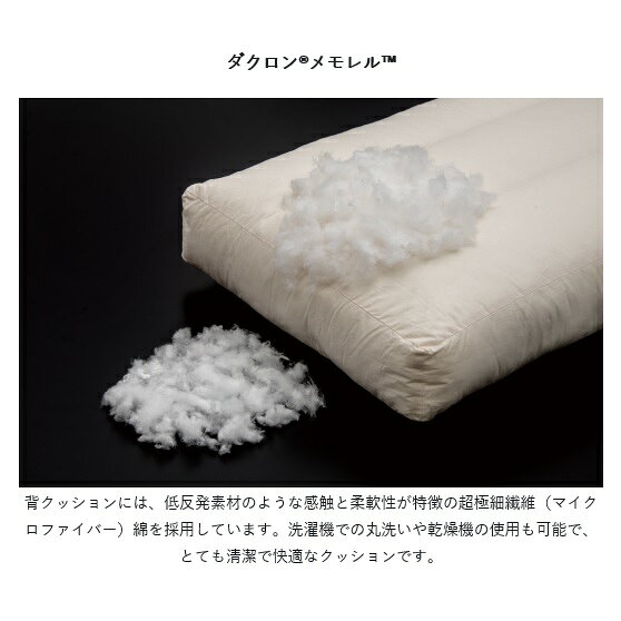 【送料無料】国産品 マルイチセーリング製スティーレ(STILE)クッション640張地:布56色/本革7色対応フルカバーリング受注生産 納期約1.5ヶ月送料無料(玄関前配送)北海道、沖縄、離島は除く [3]