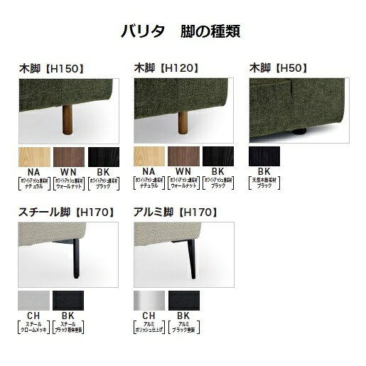 【送料無料】国産品 マルイチセーリングバリタ (VALITA) スツール970脚:5タイプ11種類対応張地:109色対応座面:ハード・ソフトフルカバーリング受注生産 納期約1.5ヶ月送料無料(玄関前配送)北海道、沖縄、離島は除く [3]