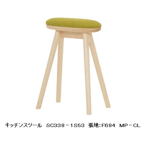 キッチンスツール コッペ／ノーマ SC338-1S5素材対応：RO/BC/MP/WN/NR2塗装対応：ウレタン/オイル張地：115種類対応高さ5サイズ：43/48/53/58/63cm受注生産：納期約6~12週間送料無料（玄関前配送）沖縄・北海道・離島は除く