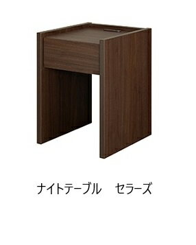 楽天市場】ナイトテーブル 日本ベッドの通販 楽天市場】ナイトテーブル 日本ベッドの通販