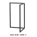 国産品 一枚板用 L型 鉄脚2本セット材質:スチールカラー:ブラック塗装:粉体塗装サイズ別注可能送料無料(玄関前配送)北海道、沖縄、離島は別途お見積り