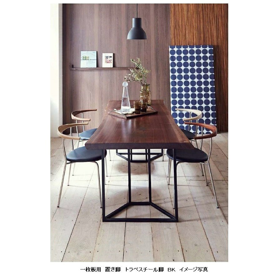 国産品 一枚板用 トラペ スチール脚2本セット材質:スチールカラー2色対応:ブラック/レッド塗装:粉体塗装サイズ別注可能送料無料(玄関前配送)北海道、沖縄、離島は別途お見積り [2]