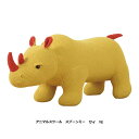 アニマルスツール スプーンミー! サイ材質:ファブリック2色対応:イエロー/ライトグレー 内部構造:天然木・シリコンフィル送料無料玄関前まで(北海道・沖縄・離島...
