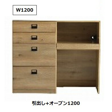 [開梱設置送料無料] ダイニングボード/キッチンボード 下台1200 ダストン引出し+オープン材質：オーク材 オイル塗装/強化紙引出し：フルオープンレール1口コンセント・スライド棚付き開梱設置送料無料 北海道、沖縄、離島は別途お見積り