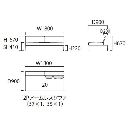 【開梱設置送料無料】INCOON 　2Pアームレスソファ　イデルト背クッション付（大/小）布定番色：3色/バイオーダー色：19色座：羽毛・ミクセルキューブ＋ポケットコイルカバーリング仕様受注生産開梱設置送料無料（沖縄・北海道・離島は除く）