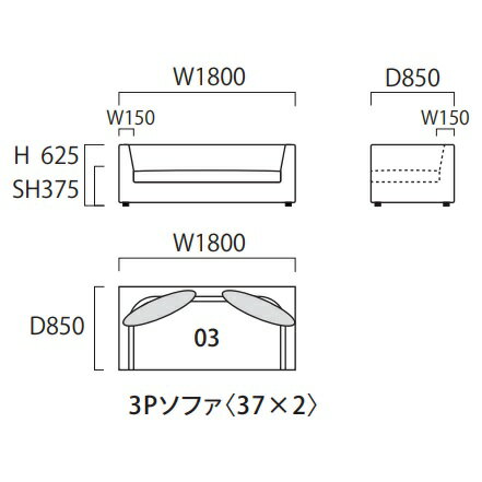 【開梱設置送料無料】INCOON 3Pソファmiku(ミク)張地布:3ランク対応(SN/SP/W1)カバーリング仕様受注生産開梱設置送料無料沖縄・北海道・離島は除く [2]
