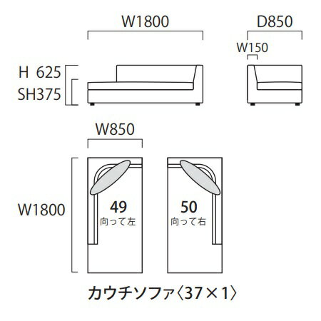 【開梱設置送料無料】 INCOON / インクーン カウチ+2P片肘ソファミク (miku)左右肘...
