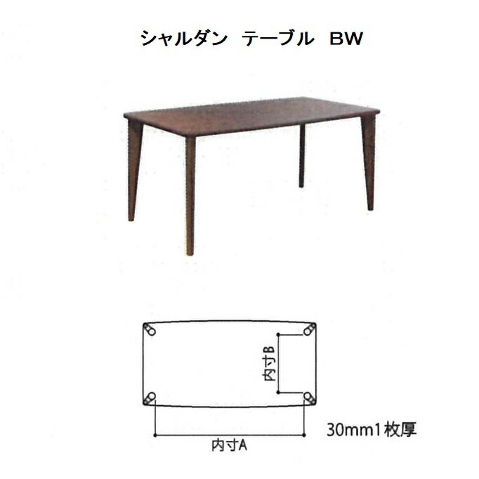 10年保証 シラカワ製 テーブルシャルダン ST-R17サイズ：6タイプ：125/135/150/165/180/200主材：レッドオーク材 12色対応ポリウレタン樹脂塗装納期5週間開梱設置送料無料 北海道・沖縄・離島は除く