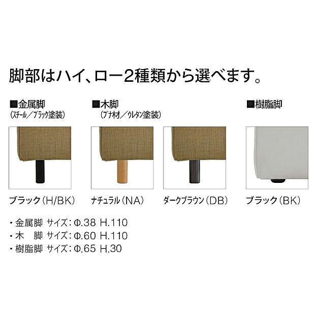 F-ROOMの[開梱設置送料無料] エスティック スピガフィテラ (FITERA) オットマン FIT-19N張地：7ランク96色対応カバーリング仕様 受注生産脚4タイプあり開梱設置送料無料 (沖縄・北海道・離島は除く)｜アングル3