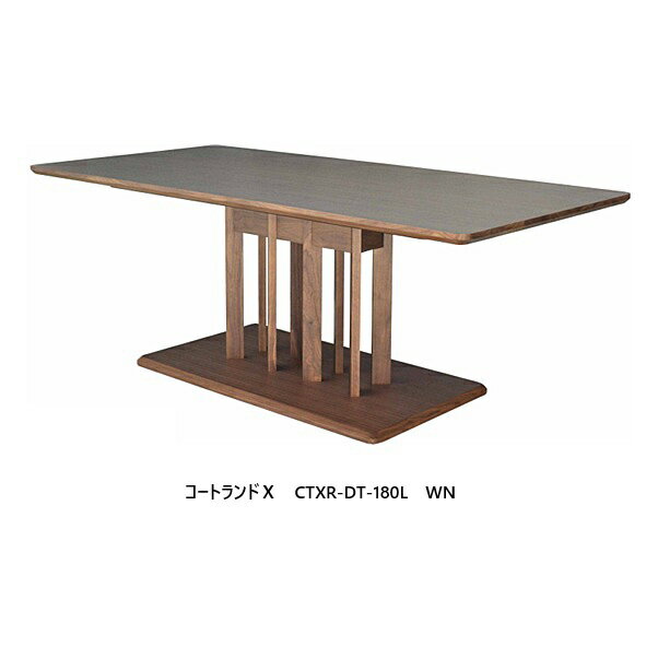 樂天商城 - [開梱設置送料無料] エスティック フォルマックス formax コートランドX 180 LD テーブルCTX-DT-180天板：固定 / スライド有木部：7色対応天板：ウォールナット突板/オーク突板開梱設置送料無料 沖縄・北海道・離島は除く