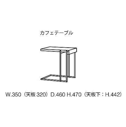 [開梱設置送料無料] エスティック フォルマックス formax ELENA カフェテーブルELNT-LT-32天板:7色対応(LWNウォールナット突板/ROKオーク突板)脚2色対応:SV/BK開梱設置送料無料 沖縄・北海道・離島は除く [2]