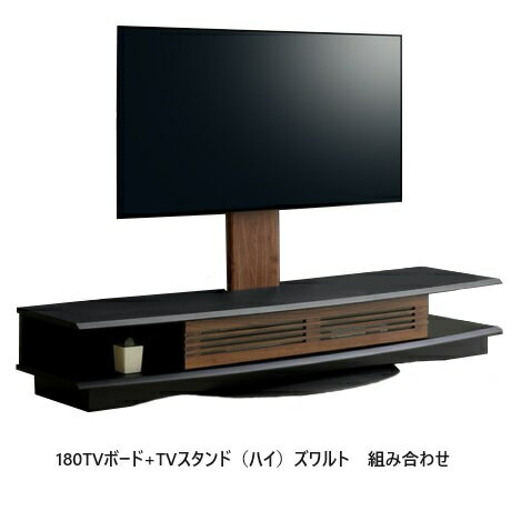 樂天商城 - [送料無料] 日本製 180TVボード+TVスタンド ズワルトカラー：BK/WN（ツートン）F☆☆☆☆（ホルムアルデヒド規制対応）送料無料（玄関前配送）北海道・沖縄・離島は除く