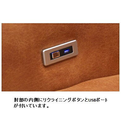 BM019 電動ソファ3P張地：ミルクリークカラー:J109W(キャメル色)受注生産(納期約3...