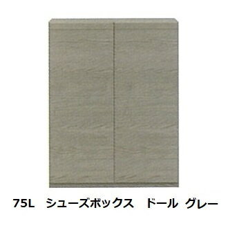国産 75L シューズボックス / 下駄箱 ドール材質：シート(引手部分オーク)ソフトクローズの丁番使用オープン部分、本体内部の背板：白色送料無料(玄関前配送)北海道・沖縄・離島は見積もり 3