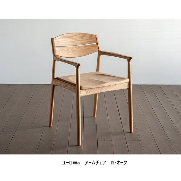 [送料無料]シキファニチアアームチ...