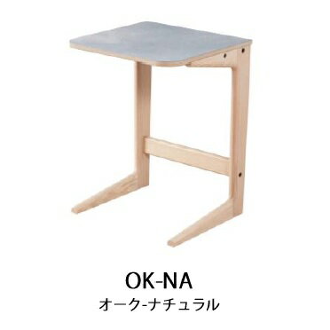 モーブル製 42 サイドテーブル MST-231 木部3色対応：OK-NA・OK-VN・OK-BR天板：メラミン化粧板送料無料(玄関前配送)北海道・沖縄・離島は見積もり