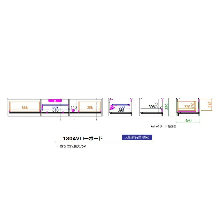 モーブル製 180AVローボード バロン 2色対応(OK-VN・WN)本体:オーク無垢材・プリント紙化粧板前板、板扉:オーク突板/ウォールナット突板3mmダークグレーガラスカウンター:強化シート開梱設置送料無料 北海道・沖縄・離島は見積もり [2]