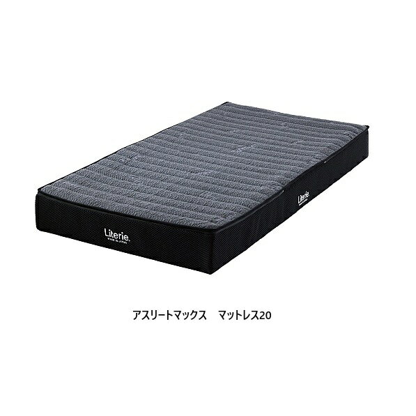 楽天市場】リテリー スリーピア マットレス シングルの通販