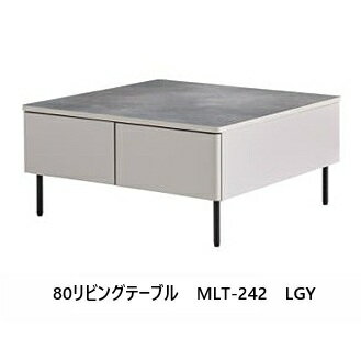 樂天商城 - 【開梱設置送料無料】モーブル製80リビングテーブル MLT-2422色対応：LGY/DGYWN天板：メラミン化粧板開梱設置送料無料　北海道・沖縄・離島は見積もり
