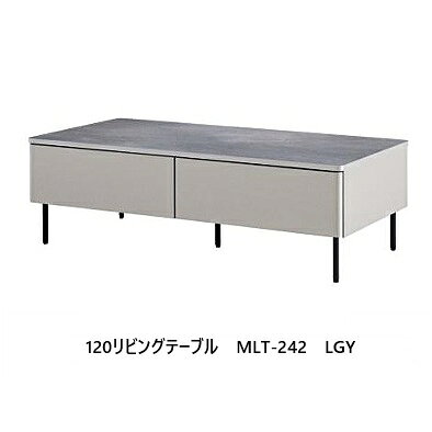 樂天商城 - 【開梱設置送料無料】モーブル製120リビングテーブル MLT-2422色対応：LGY/DGYWN天板：メラミン化粧板開梱設置送料無料　北海道・沖縄・離島は見積もり