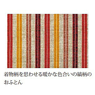 アサヒの家具 110円形ダイニングこたつふとん KF-509裏生地総ボア仕上げ送料無料(玄関前配送)北海道・沖縄・離島は除く