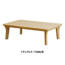 【開梱設置送料無料】5年保証 浜本工芸製No.5500 こたつ3サイズ対応:120/135/150主材:オーク無垢材 UV塗装塗色:3色対応天板厚:58mm(上天板:28mm/中天板:30mm)受注生産 納期約35日開梱設置送料無料 北海道・沖縄・離島は除く