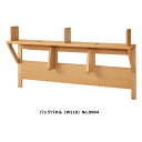 【送料無料】純国産品 浜本工芸学習デスク用 No.09バックパネル(W110)素材:ナラ無垢材塗色:3色対応(NA/DA/CA)受注生産送料無料(玄関前配送)北海道・沖縄・離島は見積もり