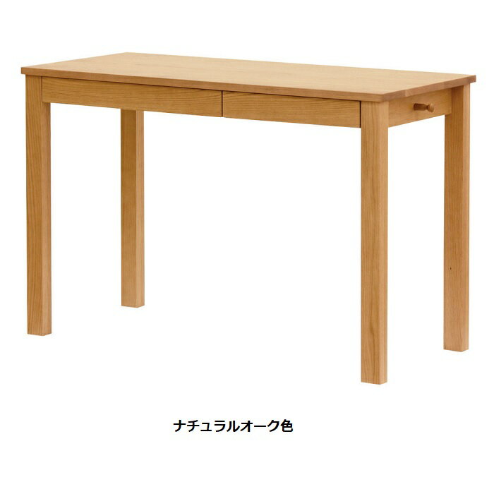 【開梱設置送料無料】純国産品浜本工芸 学習デスク/学習机No.28デスク (W100)素材:ナラ無垢材(天板UV塗装)塗色:3色対応(NA/DA/CA)F☆☆☆☆受注生産開梱設置送料無料北海道・沖縄・離島は見積もり