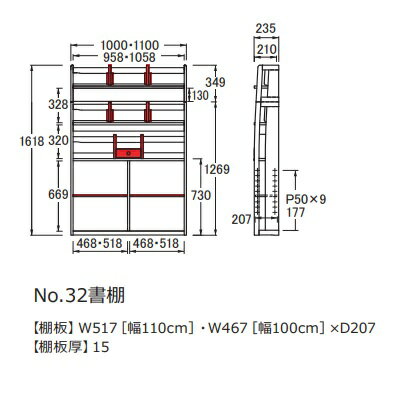 【開梱設置送料無料】純国産品 浜本工芸学習デス...の紹介画像2