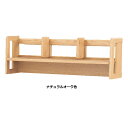 【送料無料】純国産品 浜本工芸学習デスクシリーズ No.32書棚上箱(W110)素材:オーク無垢材塗色:3色対応(NA/DA/CA)F☆☆☆☆受注生産送料無料(...