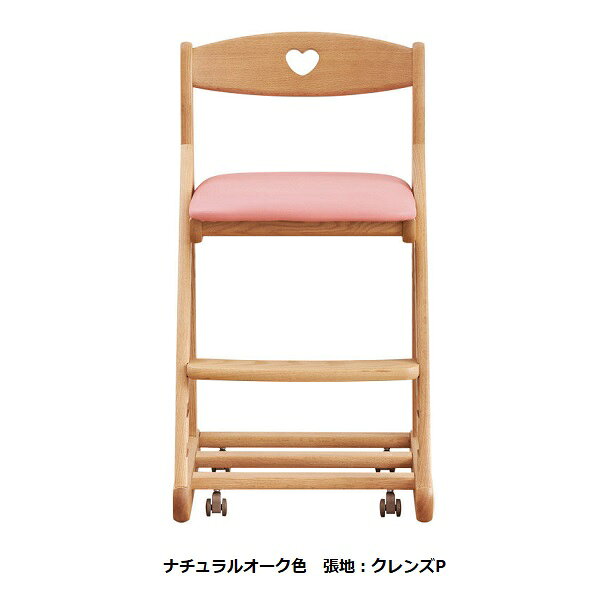 【送料無料】純国産品 浜本工芸デスクチェア/学習チェア/学習椅子DSC-25/DSC-2500素材:ナラ無垢材塗色:3色対応(NA/DA/CA)張地:8色対応座面4段階調節・座面前後スライド調節受注生産送料無料(玄関前配送)北海道・沖縄・離島除く [2]