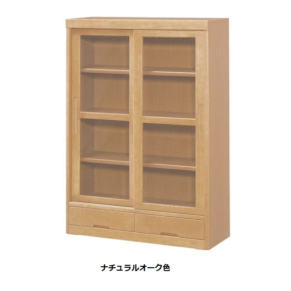 【開梱設置送料無料】純国産品 浜本工芸引き戸タイプNo.8600書棚H W85 素材：ナラ材塗色：3色対応 NA/DA/CA 受注生産開梱設置送料無料北海道・沖縄・離島は見積もり