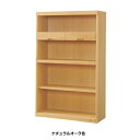 【開梱設置送料無料】純国産品 浜本工芸オープンタイプNo.8600書棚B(W85)素材：ナラ材塗色：3色対応(NA/DA/CA)受注生産開梱設置送料無料北海道 沖縄 離島は見積もり