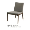 【開梱設置送料無料】5年保証浜本工芸製 LDチェア/チェアDC・LDC-3440木部:オーク材塗色:3色対応(NA/DA/CA)張地:41色対応内部:布バネ受注...