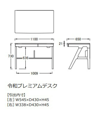 【開梱設置送料無料】純国産品 浜本工芸学習デス...の紹介画像2