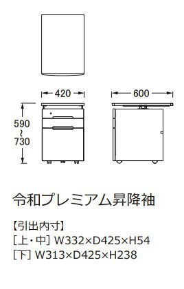 【送料無料】純国産品 浜本工芸学習デスク用 令...の紹介画像2